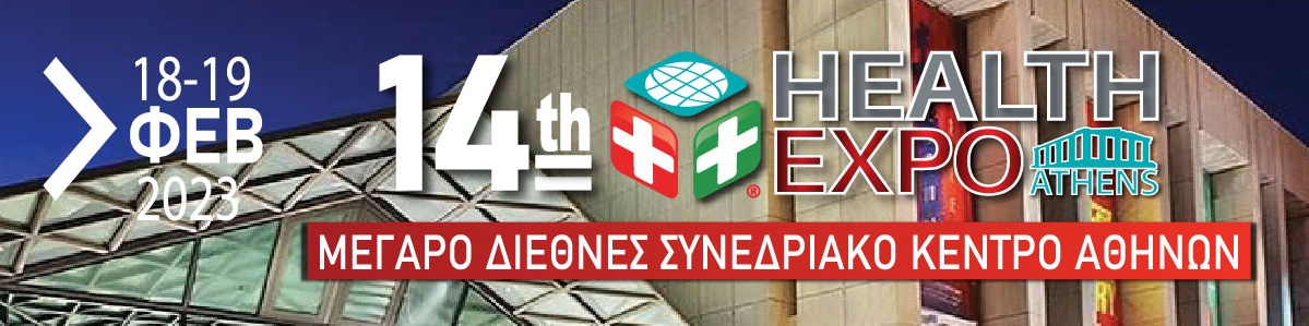 14η Health Expo Athens